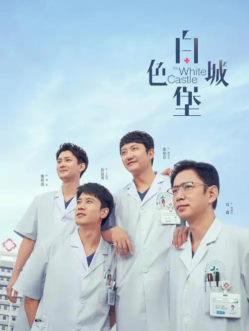 唐朝诡事录悬疑古装海报